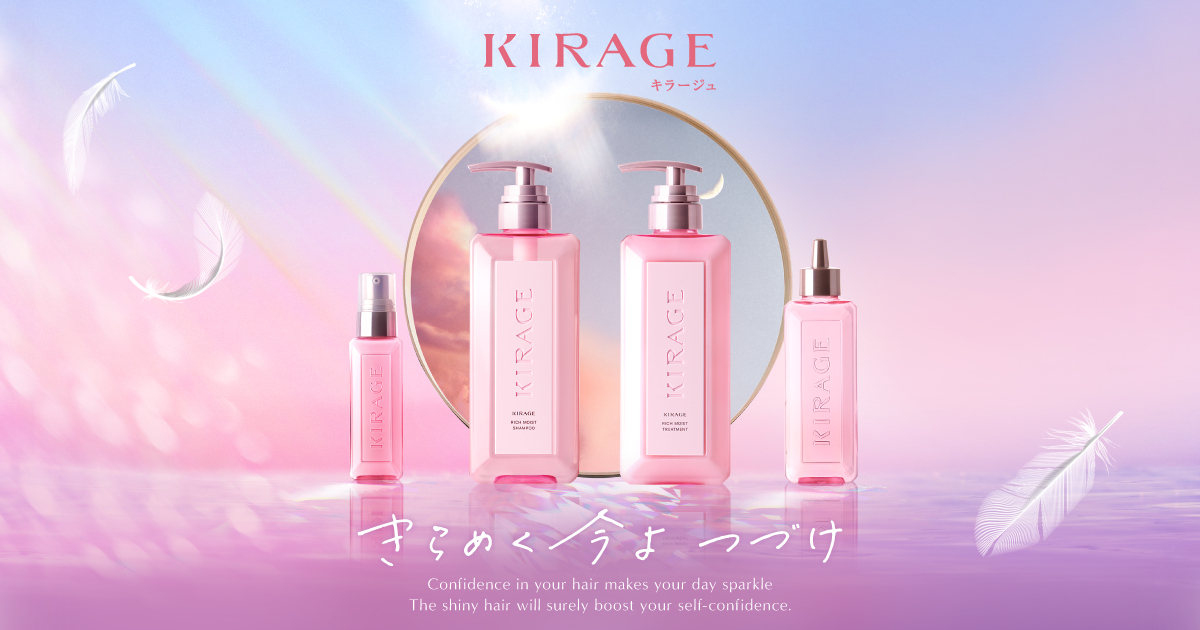 キラージュ[KIRAGE] - コーセーコスメポート